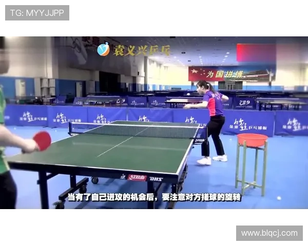 乒乓球战术：北京乒乓球队的区域防守体系